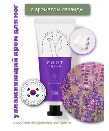 Tenzero Moisturizing leg cream Lavender