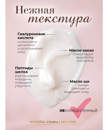 Adarisa Moisturizing body's perfumery cream - Buy Online on GoSupps.com