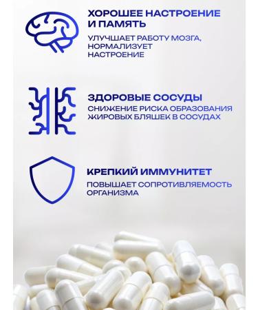 Honey and Jam Zinc (Picoline zinc + dihydrocercetin) 380 mg 30 kapaps - Buy Online on GoSupps.com