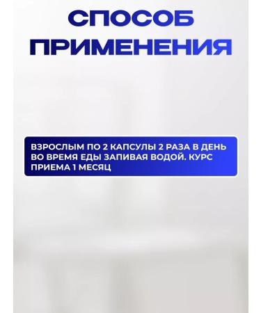 Honey and Jam Zinc (Picoline zinc + dihydrocercetin) 380 mg 30 kapaps - Buy Online on GoSupps.com