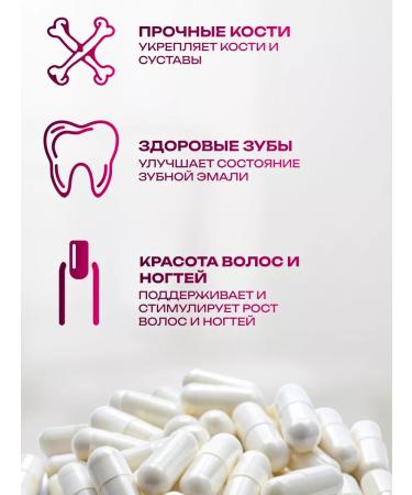 Honey and Jam Calcium + d3 + k2 120 caps - Buy Online on GoSupps.com