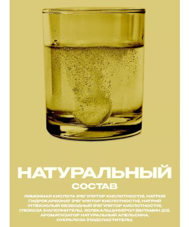 Honey and Jam Vitamin D3 2000 AMP - Buy Online on GoSupps.com