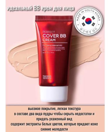 Tenzero Ideal BB Cover cream