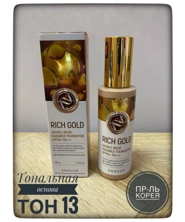 tuke Tonal cream Rich Gold SPF50+ 21 tone 100ml - Buy Online on GoSupps.com