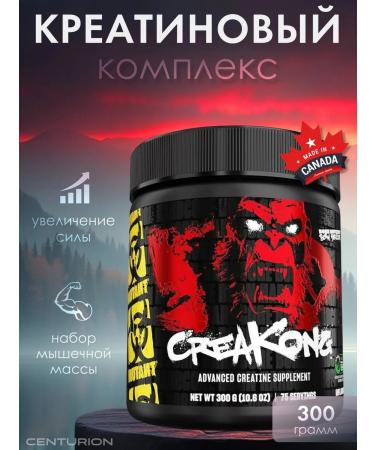 Mutant Creatin powder Creakong 300 grams Creatine