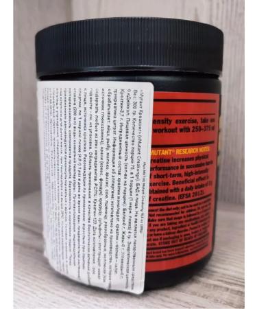 Mutant Creatin powder Creakong 300 grams Creatine - Buy Online on GoSupps.com