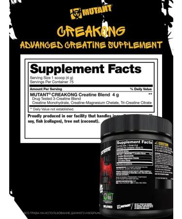 Mutant Creatin powder Creakong 300 grams Creatine - Buy Online on GoSupps.com