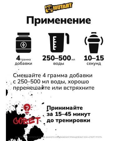 Mutant Creatin powder Creakong 300 grams Creatine - Buy Online on GoSupps.com