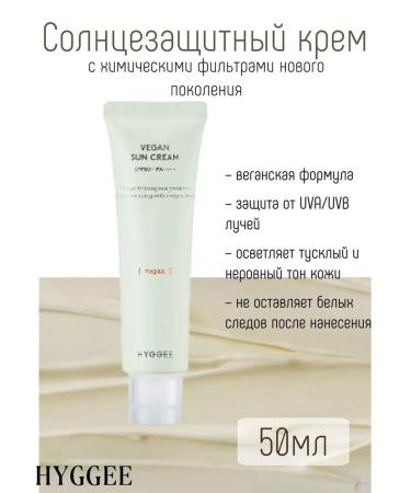 HYGGEE Vegan Sun Cream