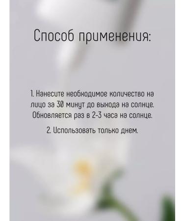 HYGGEE Vegan Sun Cream - Buy Online on GoSupps.com