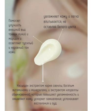 HYGGEE Vegan Sun Cream - Buy Online on GoSupps.com