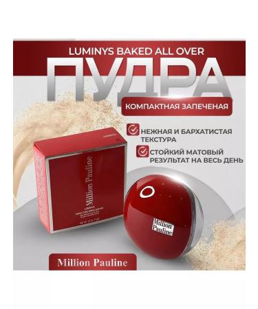 Korean cosmetics Face powder 3