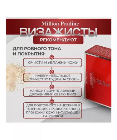 Korean cosmetics Face powder 3 - Buy Online on GoSupps.com