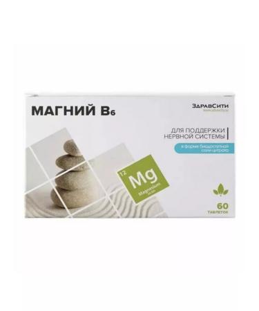 Healthy balance Dietary tulms pharma magnesium B6 tablets 50 mg + 5 mg 60 pcs