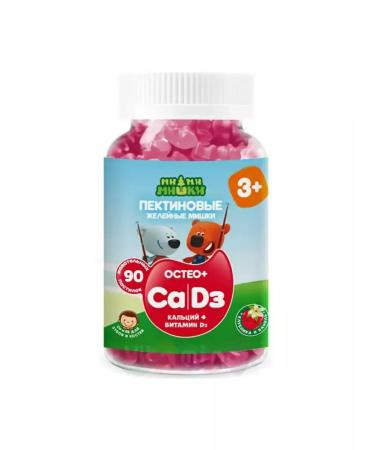 Healthy balance Mi-mi-Mimy osteo+ calcium and vitamin D chewing loafers