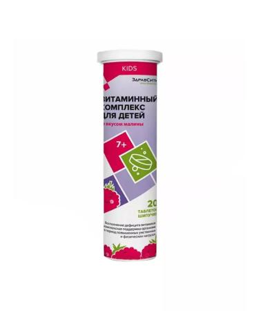 Healthy balance Vitamin complex Proceeding tablets for children from 7 years old 20 pcs