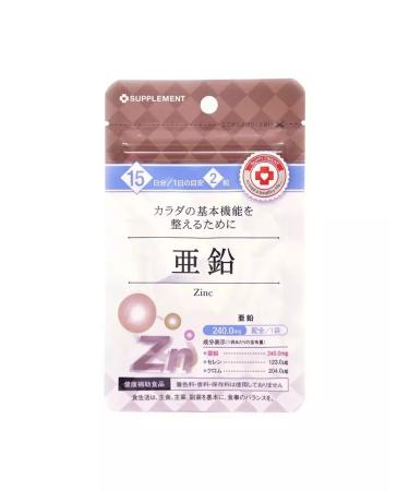 Healthy balance Zinc tablet Arum 30 pcs