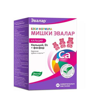 Healthy balance Vitamins Evalar Baby Formula Mishka Calcium Pastilles for Dete