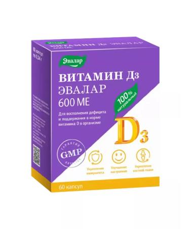 Healthy balance Evalar Vitamin D3 Capsules 600 IU 60 pcs