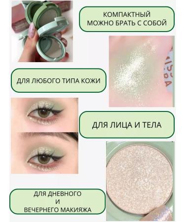 more cosmetics Highlighter and blush - Buy Online on GoSupps.com