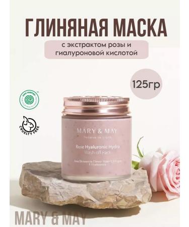 MARY&MAY Clay mask Rose Hyaluronic Hydra