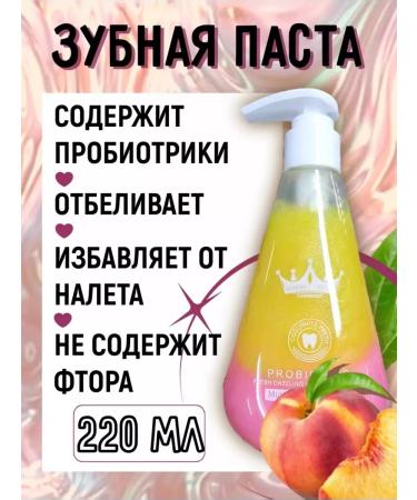 Toothpaste Dental gel paste whitening Queens Magic Cosmetic