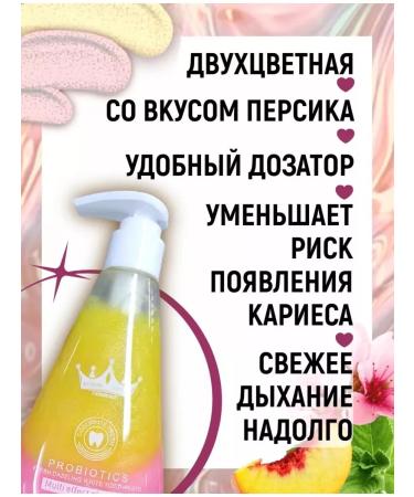 Toothpaste Dental gel paste whitening Queens Magic Cosmetic - Buy Online on GoSupps.com