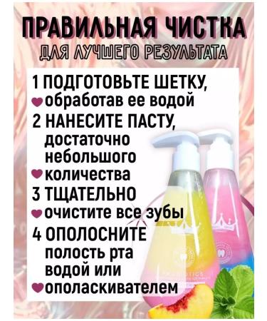 Toothpaste Dental gel paste whitening Queens Magic Cosmetic - Buy Online on GoSupps.com