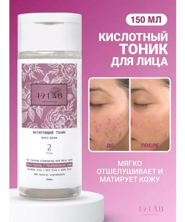 19Lab Facial tonic moisturizing toner matting