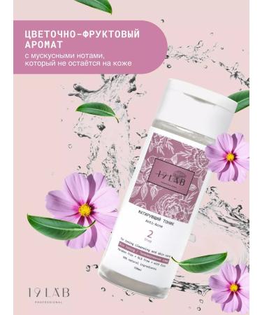 19Lab Facial tonic moisturizing toner matting - Buy Online on GoSupps.com