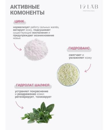 19Lab Facial tonic moisturizing toner matting - Buy Online on GoSupps.com