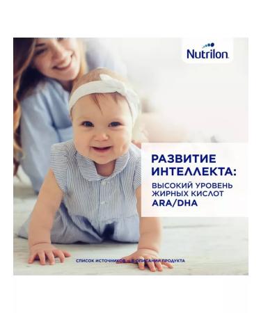 Nutrilon Profutura Duobiotik 2 dairy mixture from 6 months 800g 3pcs - Buy Online on GoSupps.com