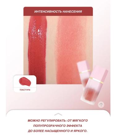 Blushmy Face blush creamy liquid - Buy Online on GoSupps.com