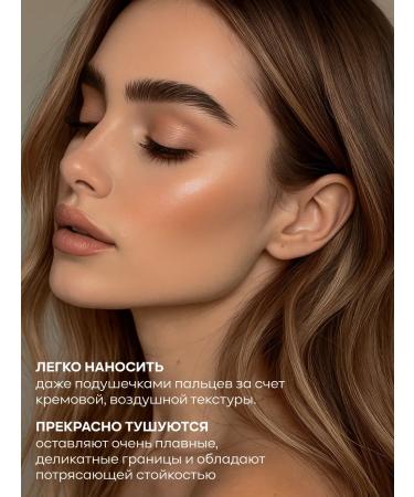 Blushmy Face sculptor cream - Buy Online on GoSupps.com