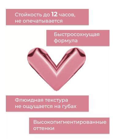 LUXVISAGE Lipstick matte Matt Tattoo no Transfer 12h Liquid tone 101 - Buy Online on GoSupps.com