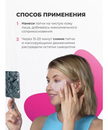 O'care Paths for the eyes of peptide tissue from wrinkles Collagen 50 pcs - Buy Online on GoSupps.com