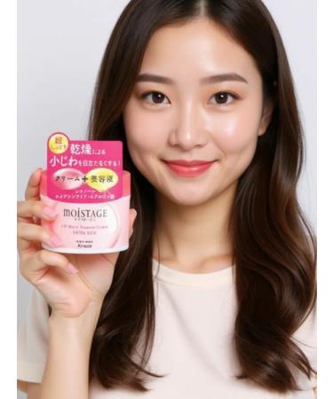 KRACIE Japanese moisturizing and nutrient cream against wrinkles - Buy Online on GoSupps.com