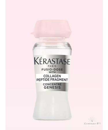 Kerastase Fusio Dose Collagen Peptide Genesis concentrate 1pc 12 ml