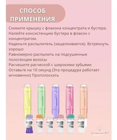 Kerastase Fusio Dose Collagen Peptide Genesis concentrate 1pc 12 ml - Buy Online on GoSupps.com