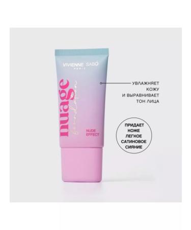 Vivienne Sabo' Tonal cream with a natural skin effect 02 tone - Buy Online on GoSupps.com