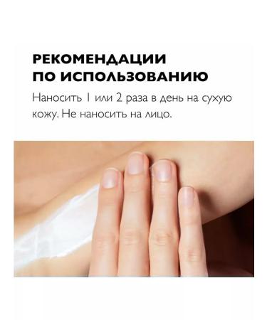 LA ROCHEPOSAY Lipikar Lait Urea10% Moisturizing Milk for Body 400ml - Buy Online on GoSupps.com