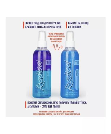 Radical Tan Super Dark - Posagar Lotion in Solarium and the Sun - Buy Online on GoSupps.com