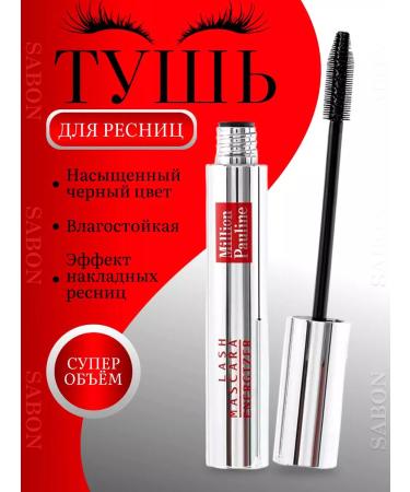 KotoShop Mascara for eyelashes black volume and extension of waterproof