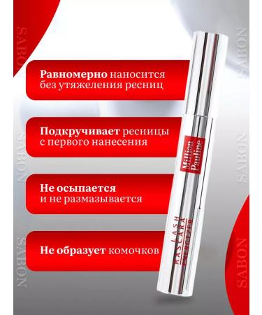KotoShop Mascara for eyelashes black volume and extension of waterproof - Buy Online on GoSupps.com
