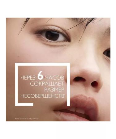 LA ROCHEPOSAY Effaclar Duo+M Triple Cornsing Cream for Facial 40ml - Buy Online on GoSupps.com