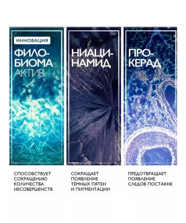 LA ROCHEPOSAY Effaclar Duo+M Triple Cornsing Cream for Facial 40ml - Buy Online on GoSupps.com