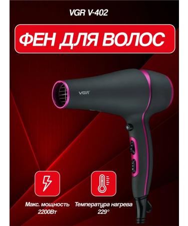 Twinkling stars Feng VGR Professional V-402 Pink black - Buy Online on GoSupps.com