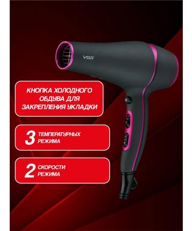 Twinkling stars Feng VGR Professional V-402 Pink black - Buy Online on GoSupps.com