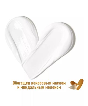 DOVE Lotion Milk for Coconut Body 400ml - Buy Online on GoSupps.com