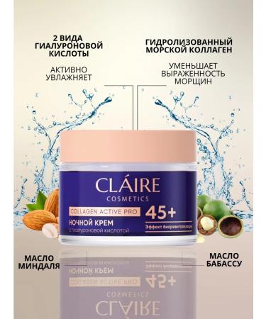 Claire Cosmetics Facial cream Night 45+ Moisturizing Collagen Active Pro - Buy Online on GoSupps.com